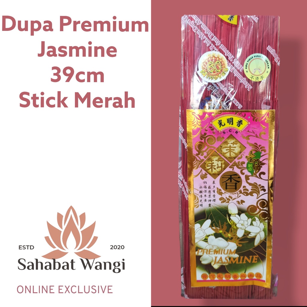 Dupa Hio SCR Premium Jasmine 300gr