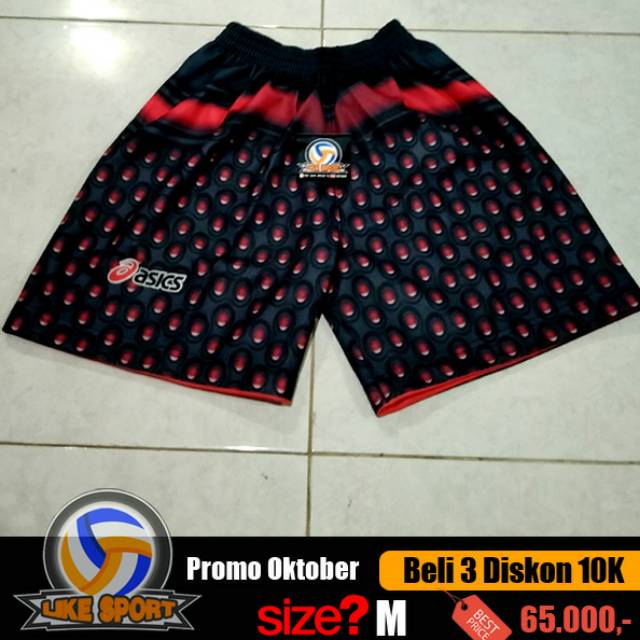 Celana voli mizuno full printing