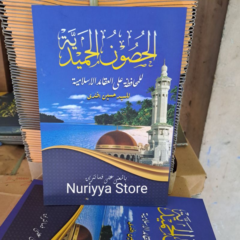 Husnul hamidiyah / Kitab Husnul hamidiyah makna pesantren petuk