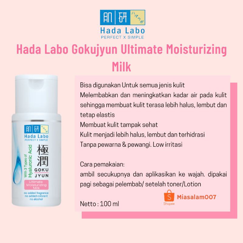 HADA LABO GOKUJYUN ULTIMATE MOISTURIZING MILK/ HADALABO MILK 100 ml