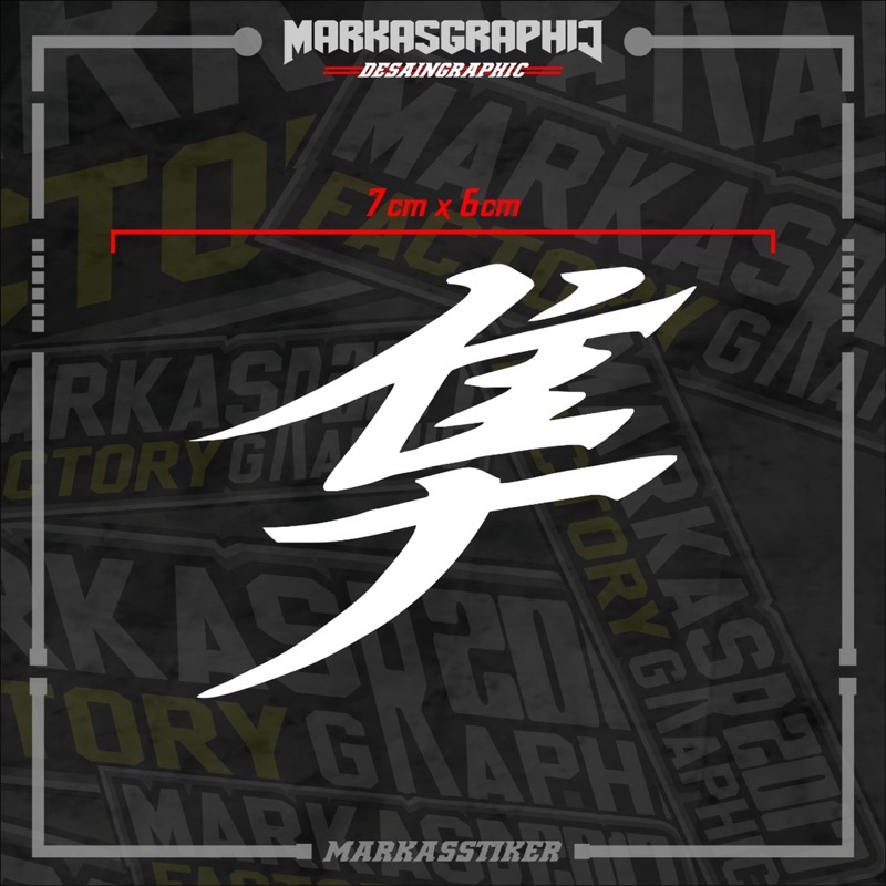 

STIKER CUTTING KANJI JEPANG (MKS3)