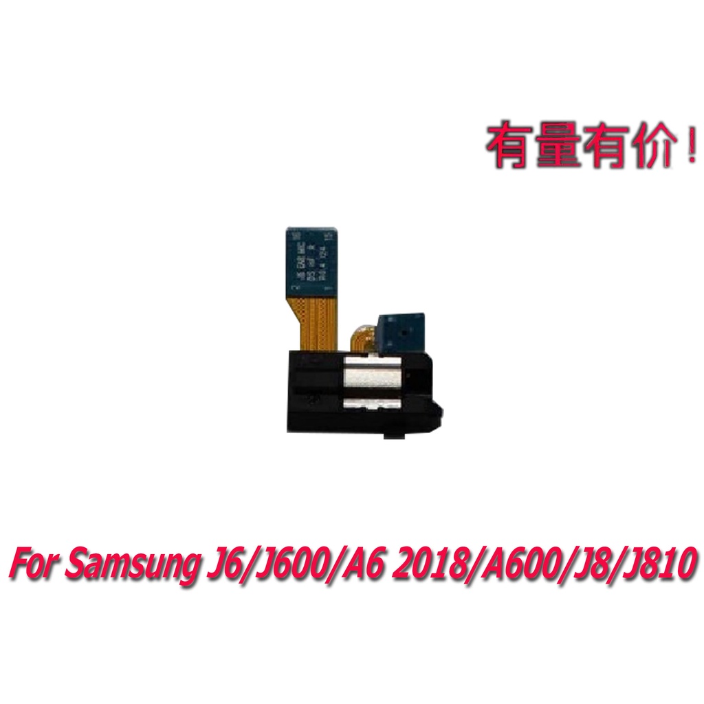 FLEXIBLE MIC - HANDSFREE SAMSUNG J6 - J600 - A6 2018 - A600 - J8 - J810