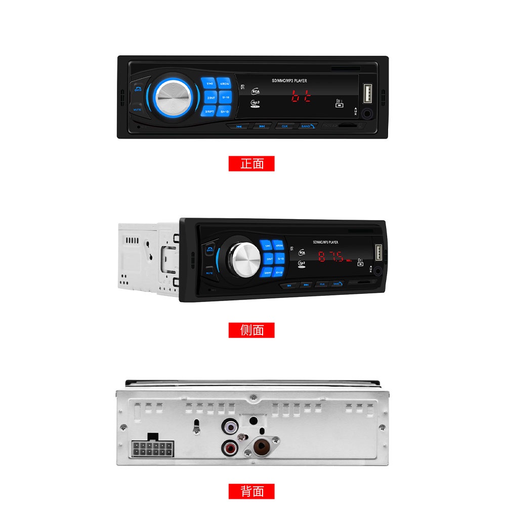 Tape Audio Mobil MP3 Player Bluetooth Wireless Receiver 12V--Taffware