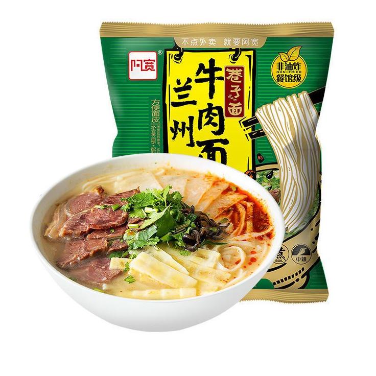 

COD !!! 8.8 Baijia A Kuan Chinese instant noodle/beef noodle/mie mala/阿宽/牛肉面/重庆小面/米粉 [KODE 057]