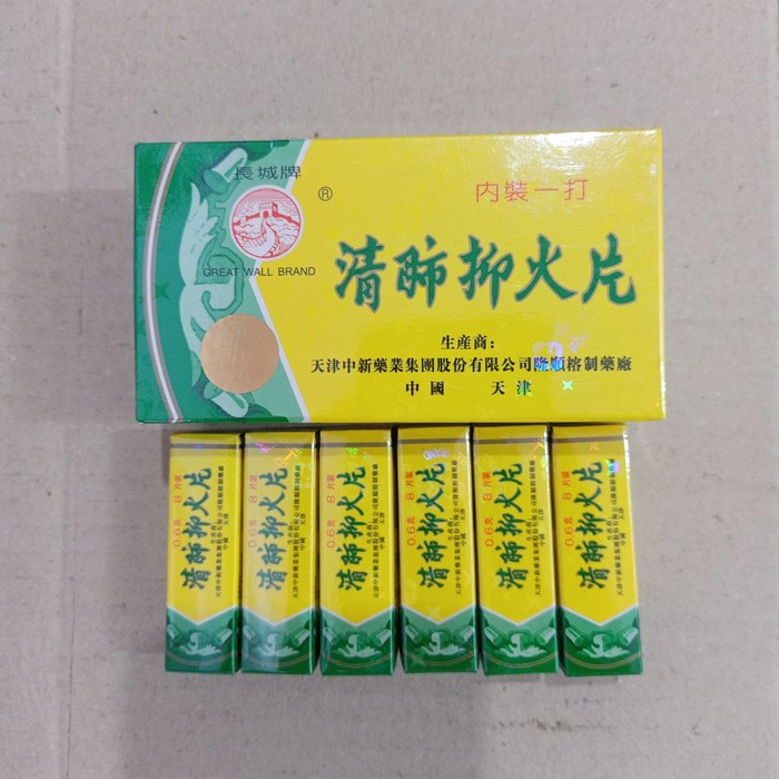 

ching fei yi huo pien