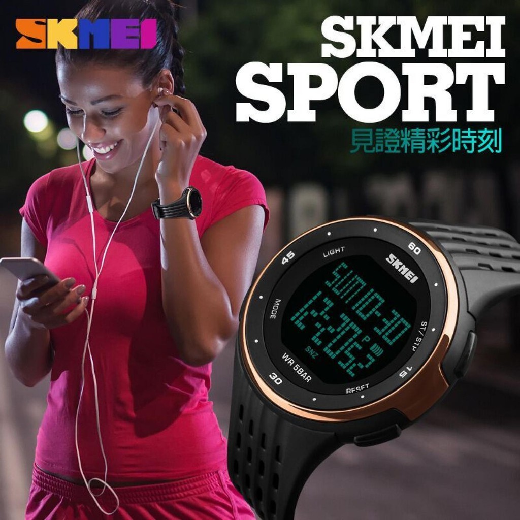 SKMEI Jam Tangan Digital Pria - DG1219