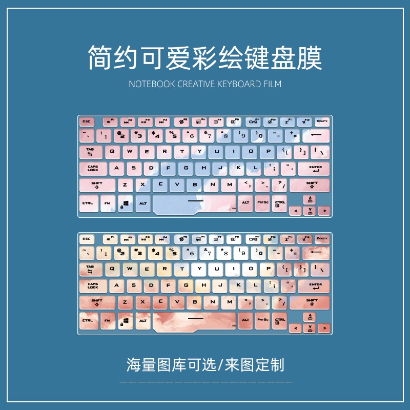 Film Pelindung Keyboard Laptop 14 LED Untuk ASUS ROG Magic 14 AMD4000 14