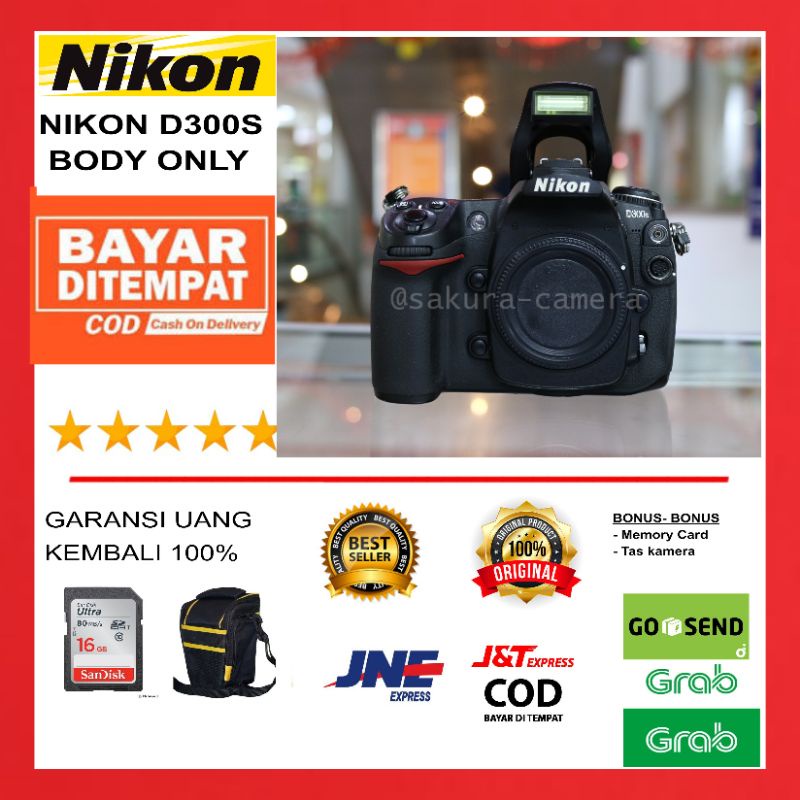 Nikon  D300s body only