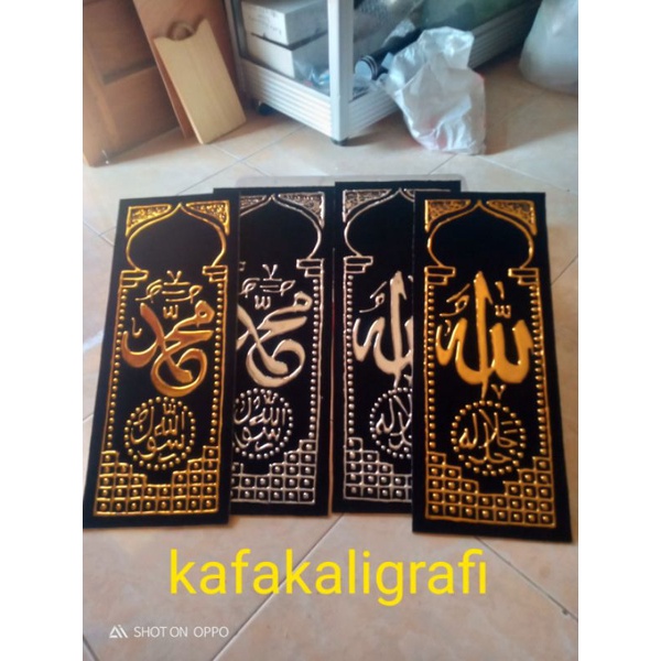 hiasan dinding kaligrafi timbul