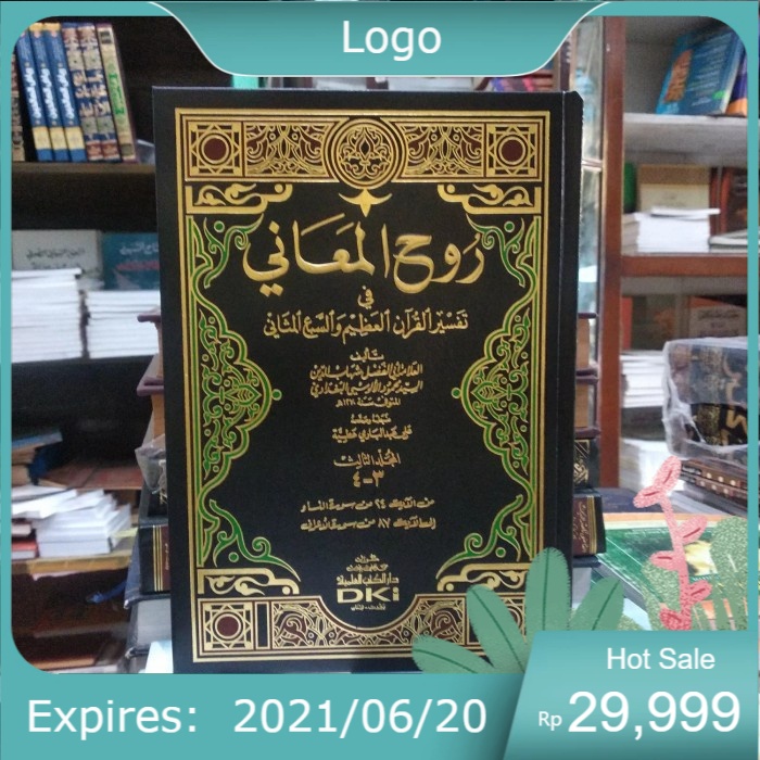 kitab tafsir Ruhul maani / tafsir Al Lusi