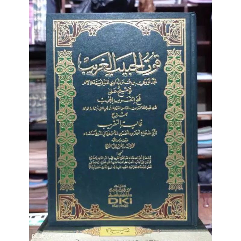 kitab tausyeh syarah fathul qorib dki Beirut murah