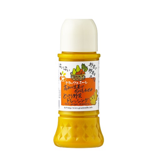 

Graziemille Ginger Dressing