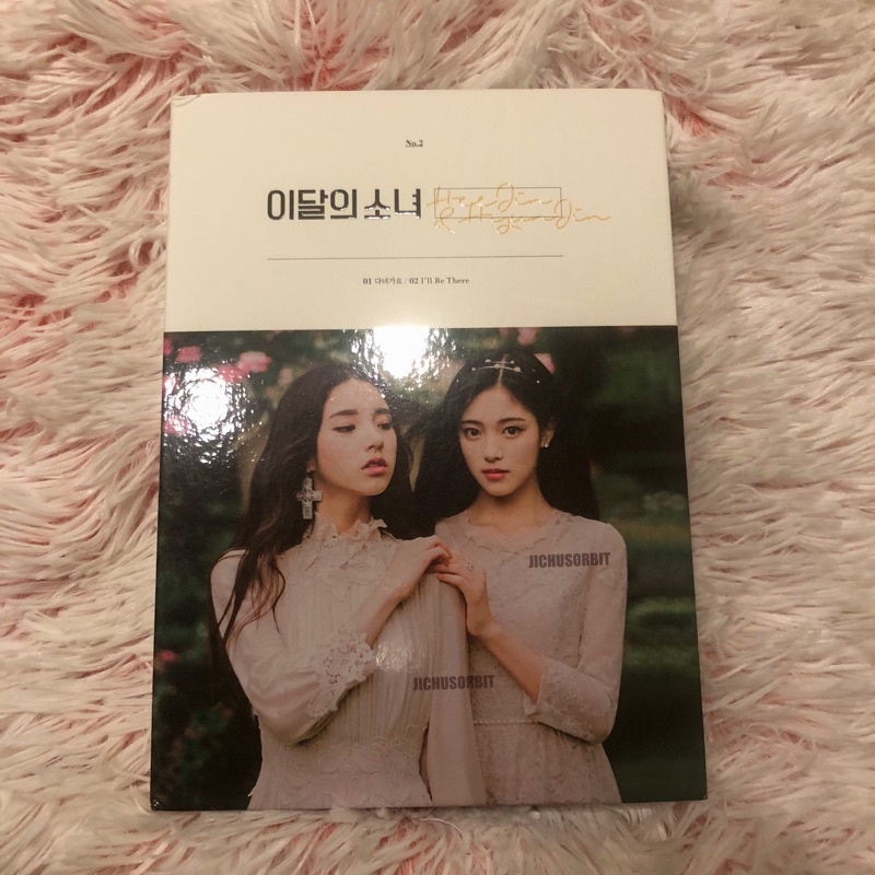 FIRST PRESS LOONA heejin hyunjin unsealed album only