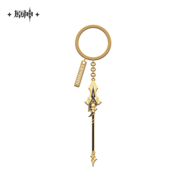 Genshin Impact Weapon Keychain - Vortex Vanquisher
