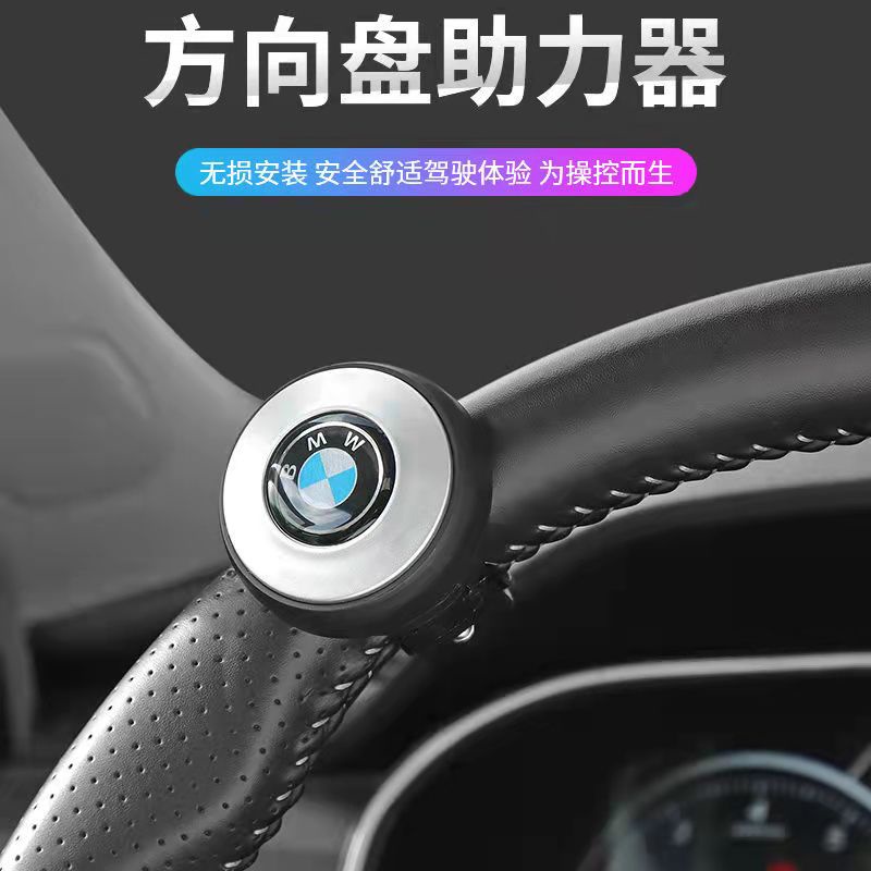 Bmw Knob Power Handle Spinner Untuk Stir Mobil