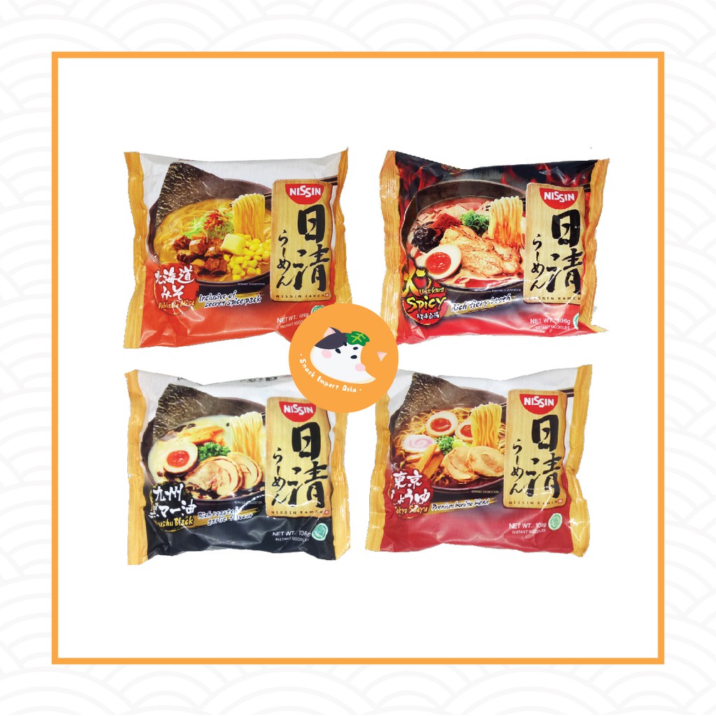 

Nissin Ramen Halal Umakara Spicy/Hokkaido Miso/Tokyo Shoyu/Kyushu Black