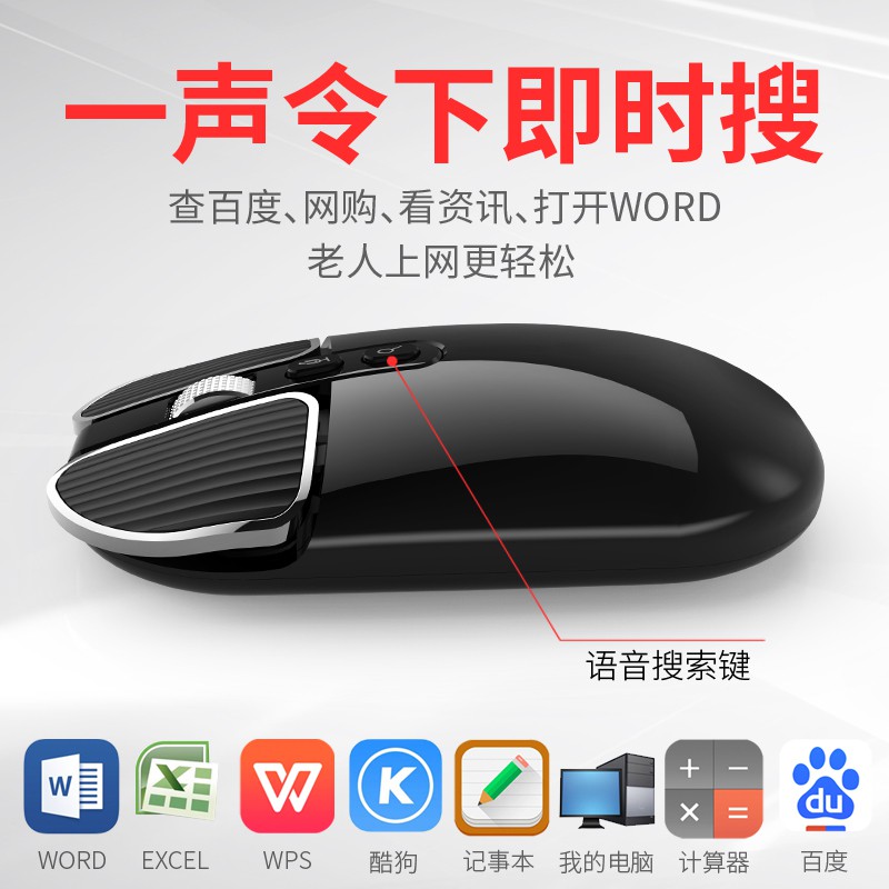 Smart AI Mouse Wireless with Translation Voice Function