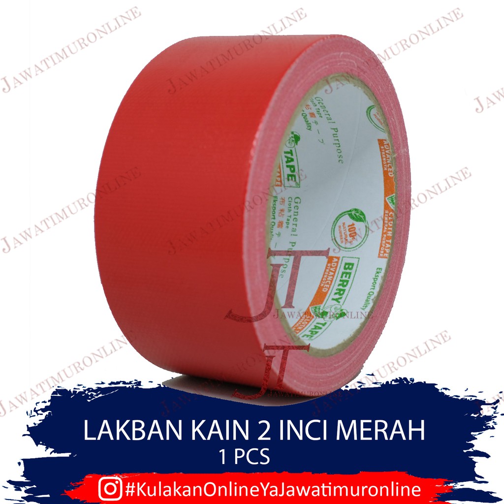 Cloth Tape BERRY / Lakban Kain / Lakban Warna Merah 2 inch Isolasi Lantai