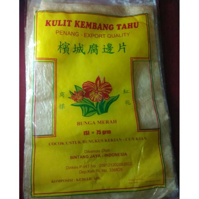 

Kulit Tahu / Kulit kembang Tahu Cap Bunga Merah 75gr / tofu skin / kulit tahu lumpia, hekeng, dimsum, go hiong