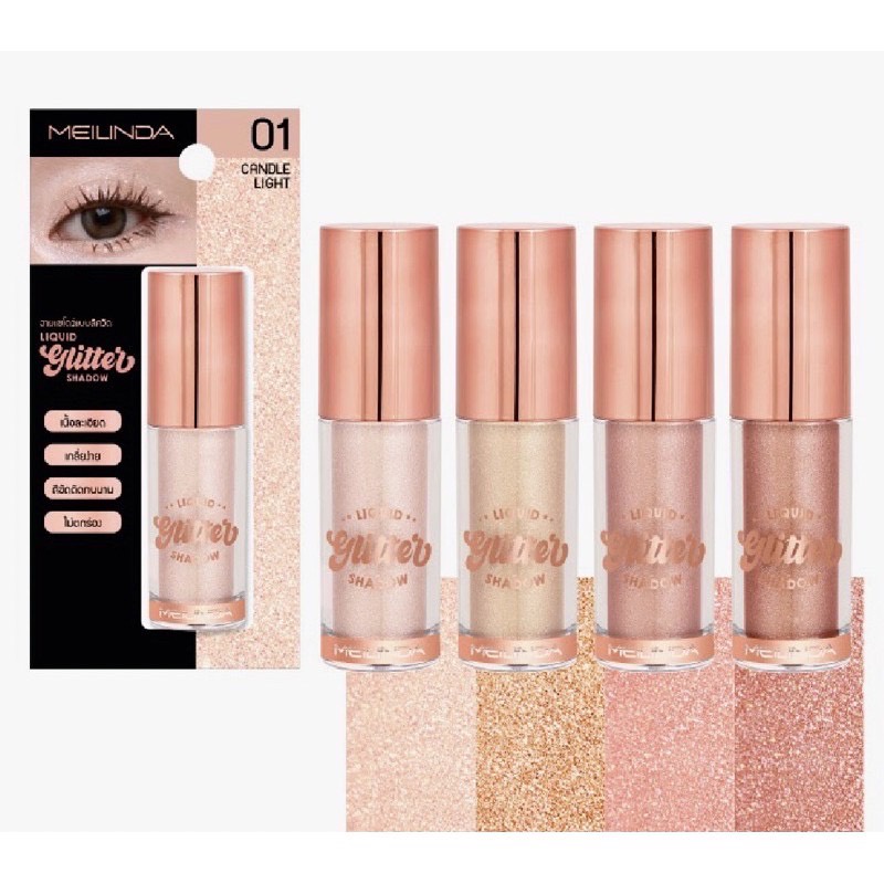 Meilinda Liquid Glitter Shadow MC3102 | Eyeshadow Shimmer Glitter Thailand Shining Melinda