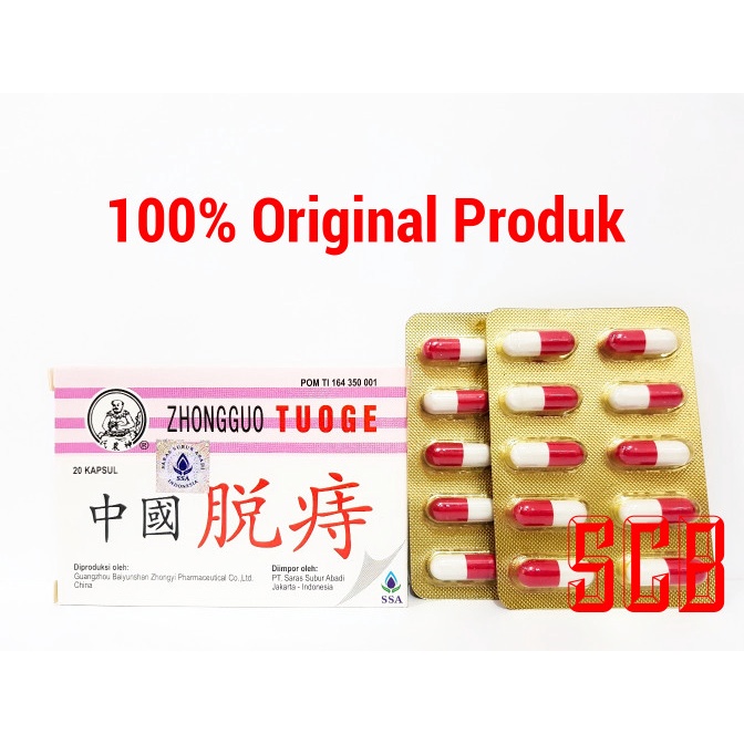 REVERB ZHONGGUO TUOGE - OBAT WASIR HERBAL LUAR & DALAM - OBAT AMBEIEN / - OBAT WASIR PRODUK TERBAIK