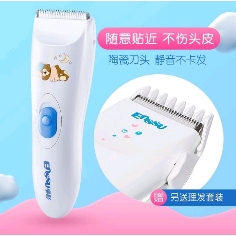 Enssu baby hair clipper classic bear ENS101 alat cukur bayi- perawatan bayi