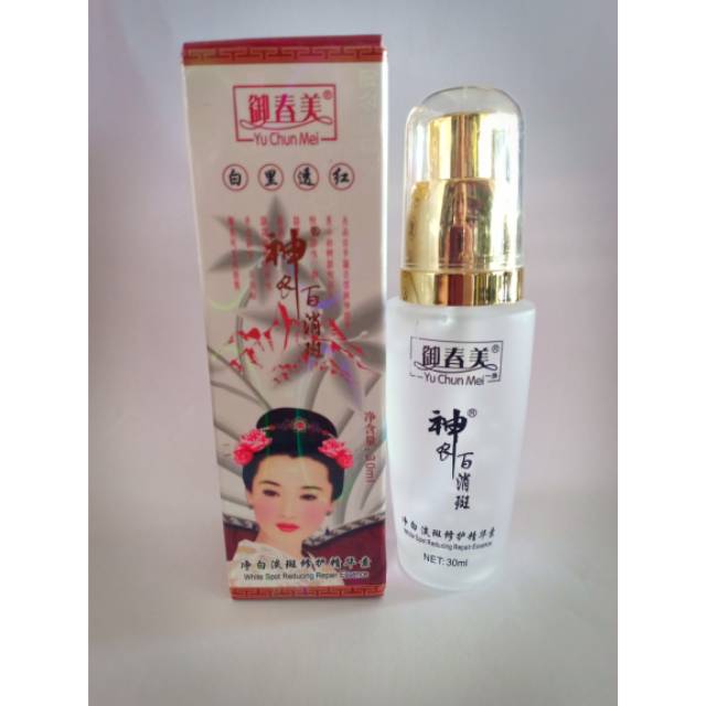 Serum yu Chun mei/ cordyceps import Original