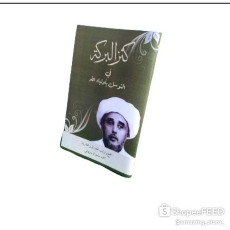 Kitab Kanzul Barokah