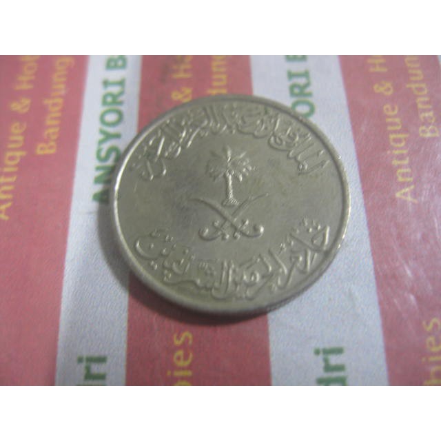 koin arab 10 halala G848