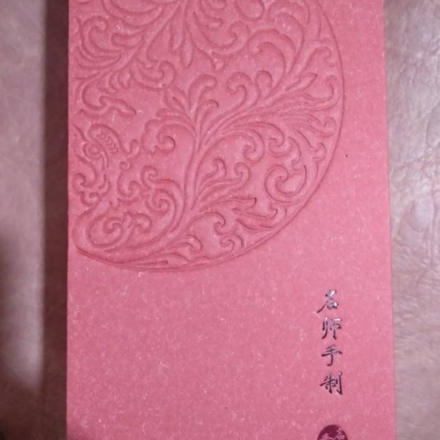 

Teh Yue Zhu Xiao Zhu dari China