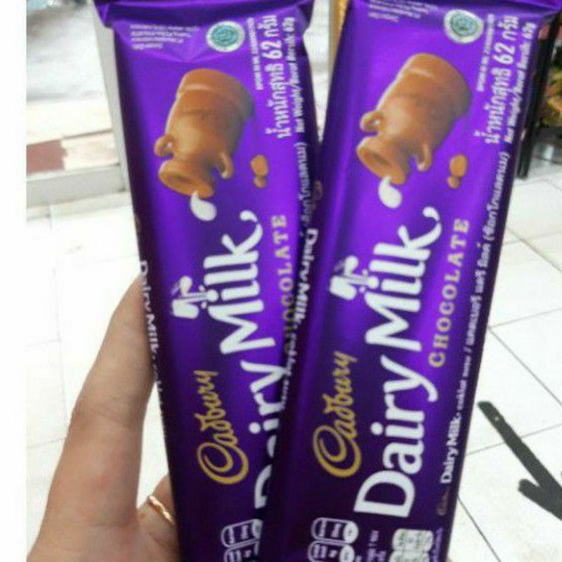 

CADBURY DAIRY MILK 62GR