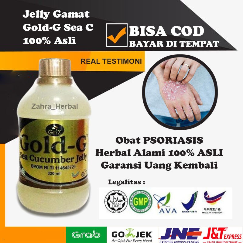 Terampuh Obat Psoriasis Gatal Gatal Lekukan Kecil Di Kuku Kulit Ruam Jelly Gamat Gold G Asli Indonesia