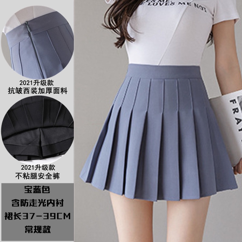 Mini Skirt Korean / Rok Pendek Korea / Rok Mini Korea Polos #2