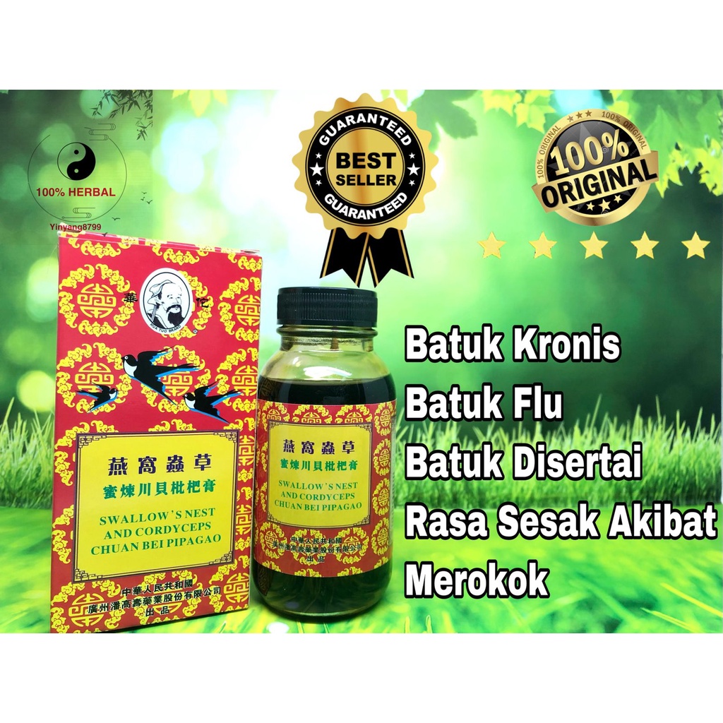 SWALLOW's NEST AND CORDYCEPS CHUAN BEI PIPAGAO PEI PA GAO 150ML PIPAKAO  OBAT BATUK