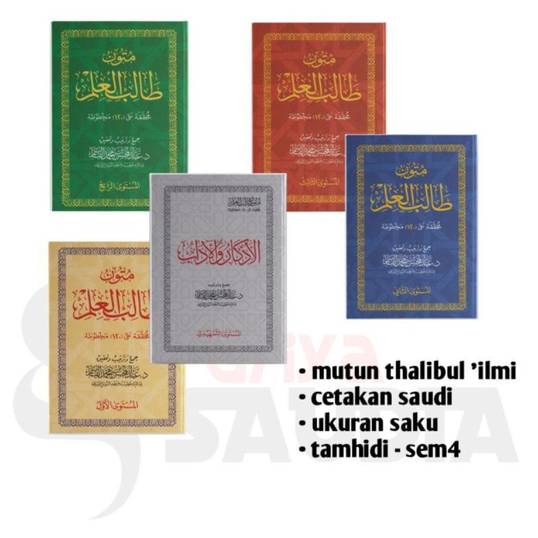 ((BISA COD)) MUTUN THOLABUL 'ILMI (ecer)ASLI CETAKAN SAUDI MATAN ADAB DZIKIR Cocok untuk Tholibil il