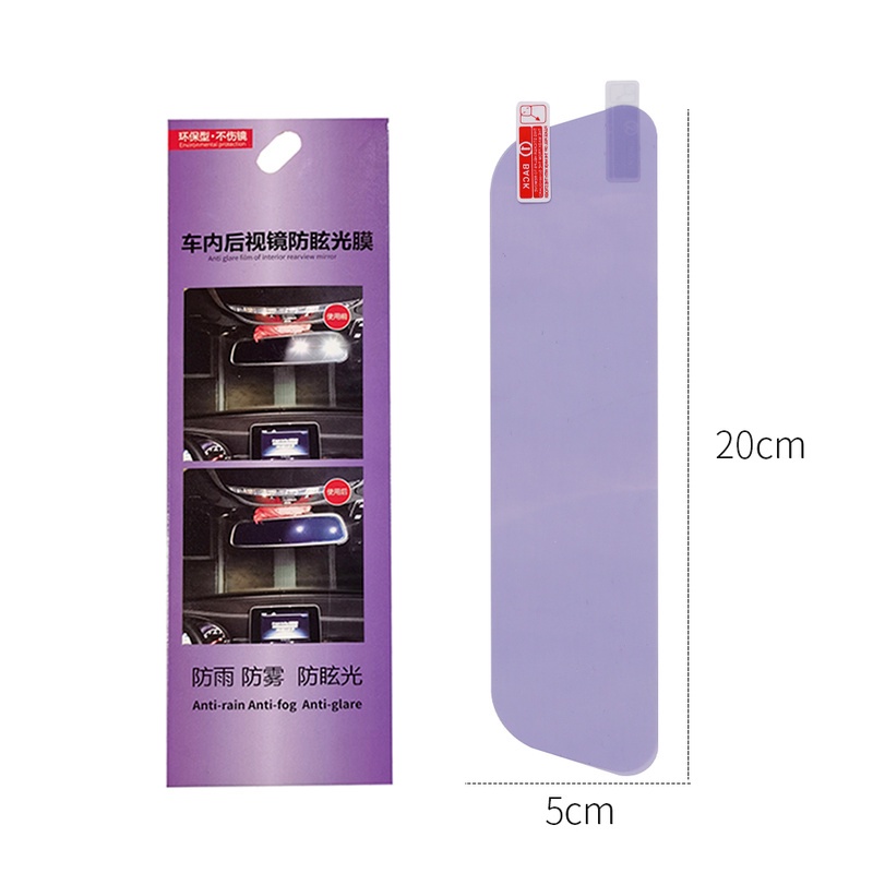 [1 Pcs Car Mirror Window Clear Film Membrane] [Anti Fog Anti Glare  Waterproof Rainproof Film Protective Film]