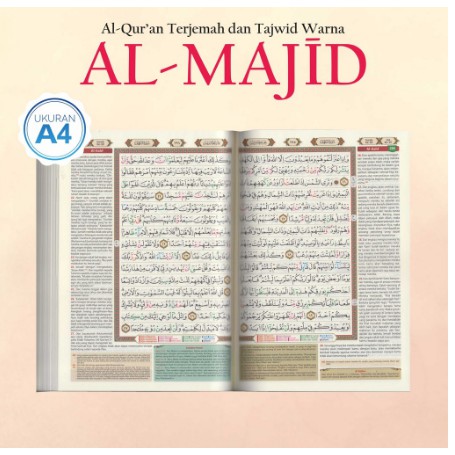 AL QURAN AL MAJID A4 BESAR TAJWID WARNA DAN TERJEMAH