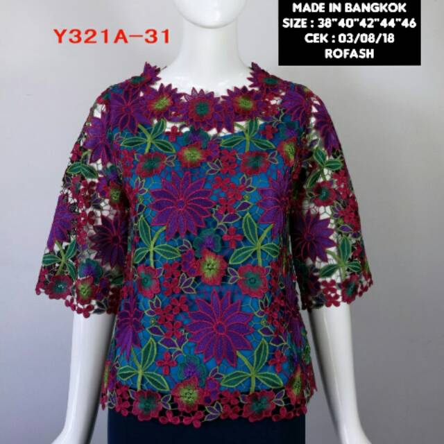 PINK BOUTIQUE (original Bangkok)