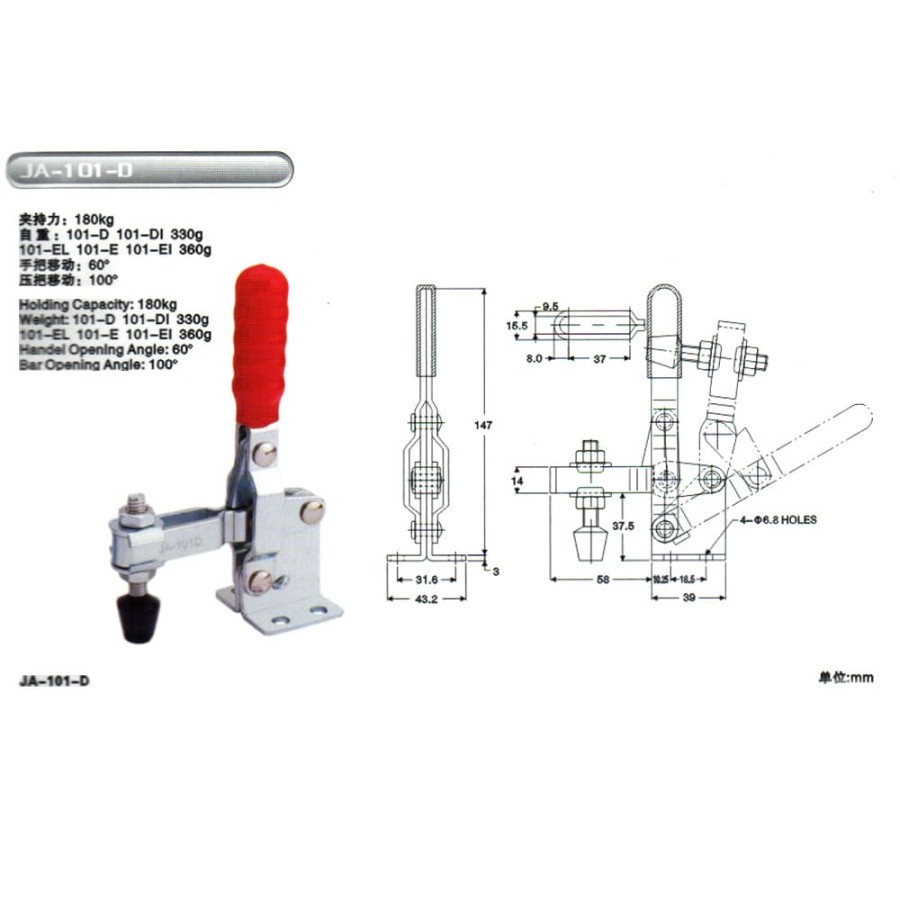 JA-101-D Vertical Hold Down Clamp JOINTCH