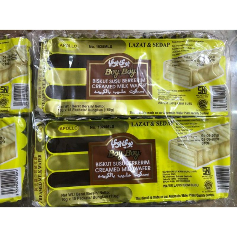 

WAFER SUSU BOY BOY , WAFER LEGEND , WAFER BOY BOY