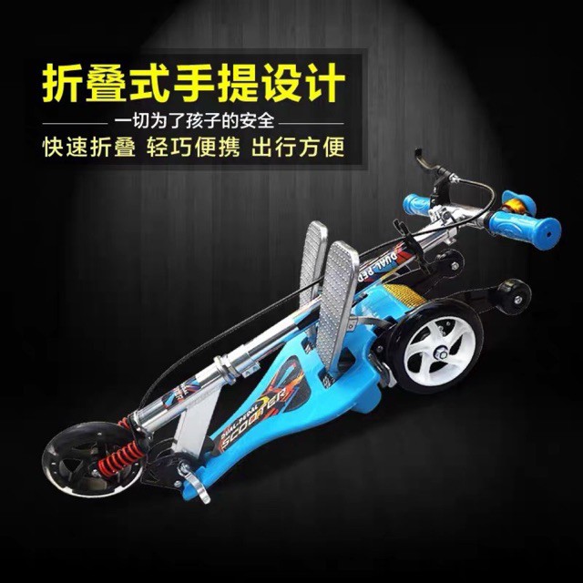 Skuter Otoped Dul Pedal Injakan Besi/Scooter Otopet