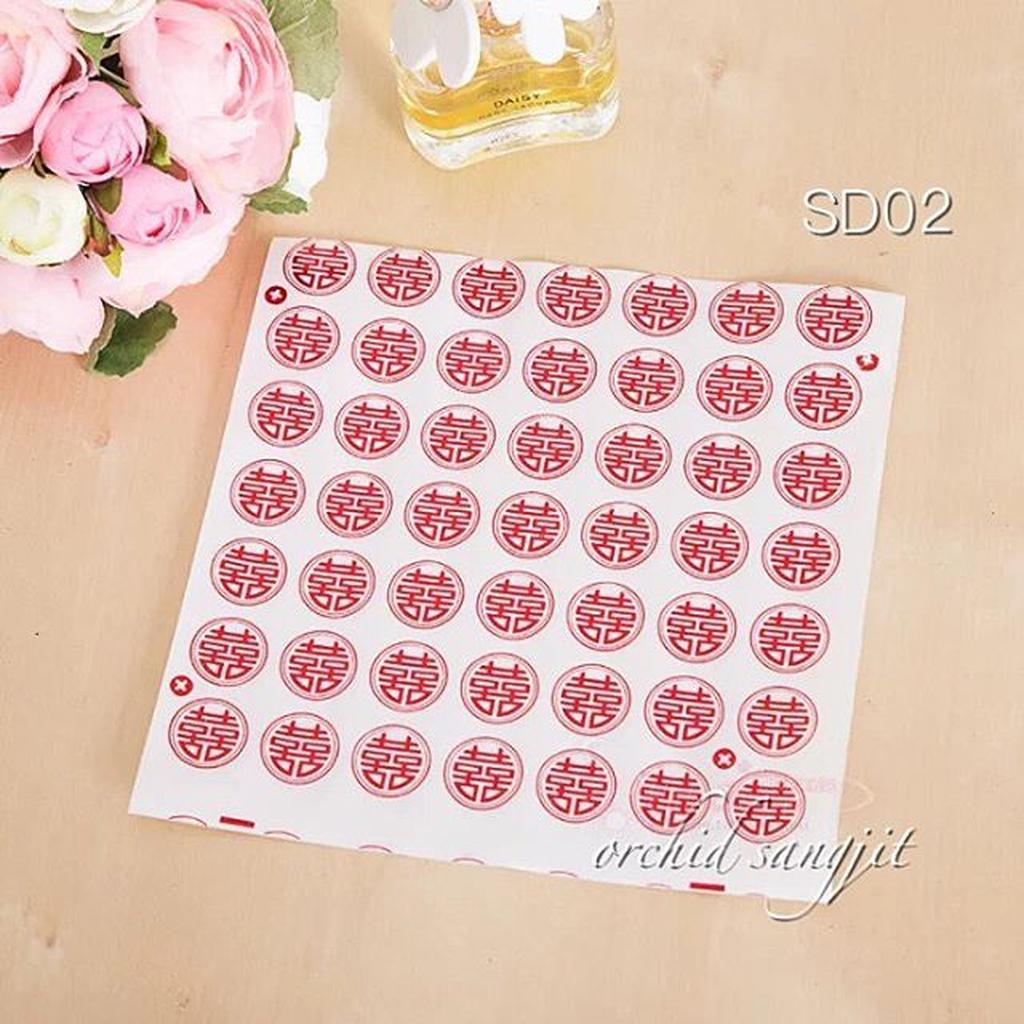 

Sticker shuangxi shuang xi xuangxi double happiness