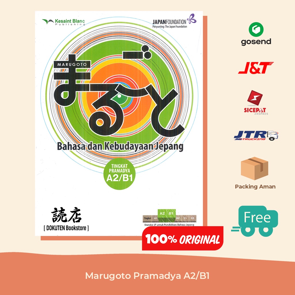 Buku Bahasa Jepang Marugoto Pramadya A2 / B1
