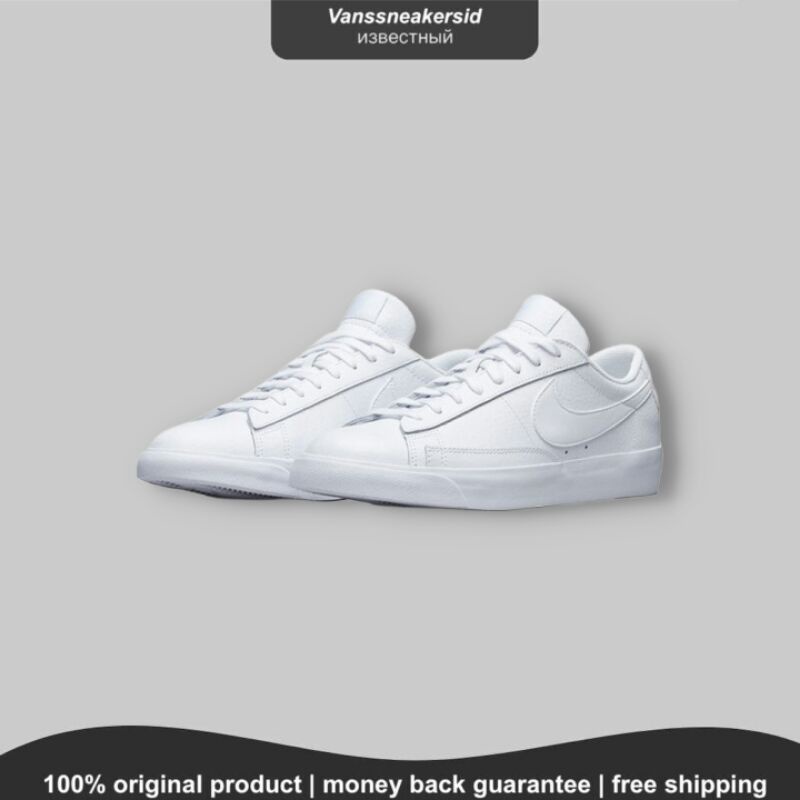 NIKE BLAZER LOW TRIPLE WHITE BNIB ORIGINAL
