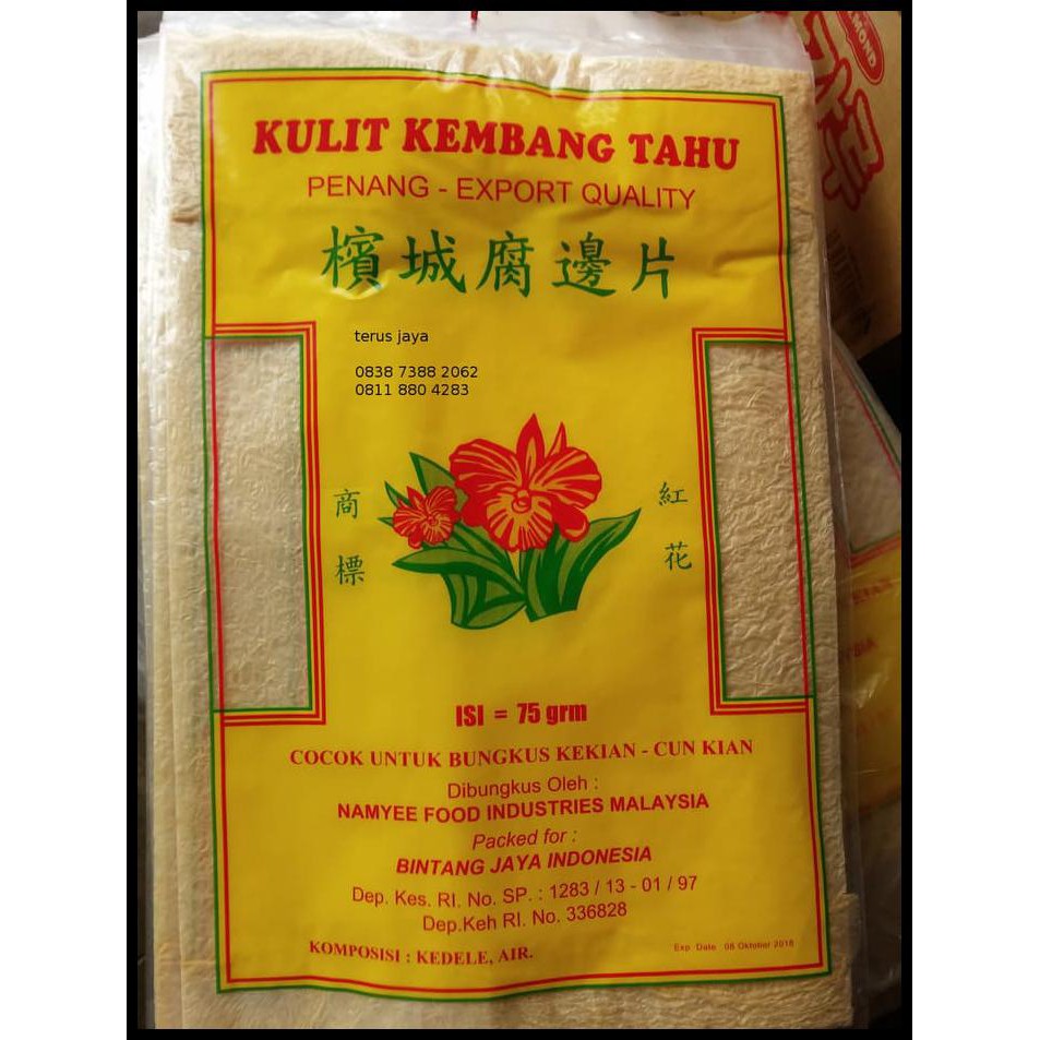 

HOT SALE Kulit tahu Import Cap Mawar untuk dimsum terjamin