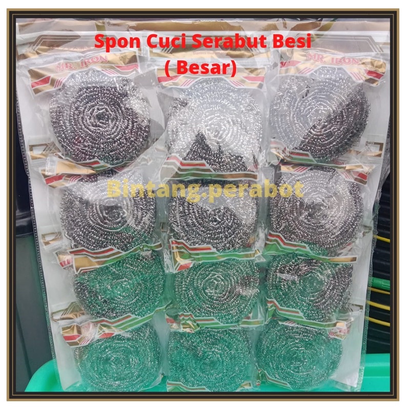 Spon Cuci Piring / Sabut Spon Cuci Piring / Spon Cuci Piring Stainless