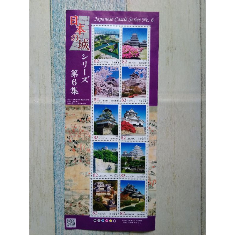 

PERANGKO LUAR NEGERI