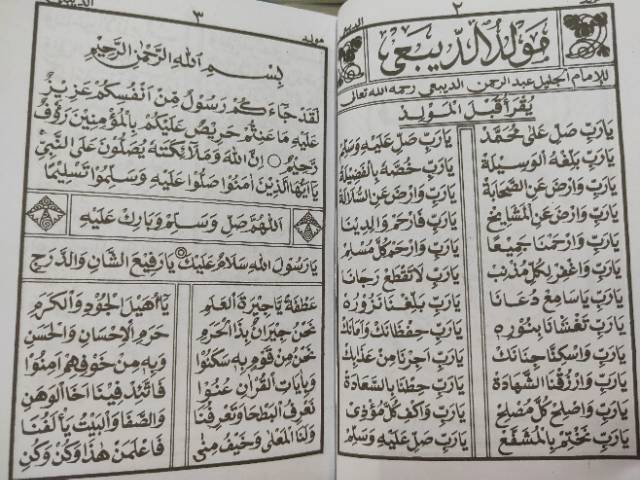 Majmu maulid (A6 Sedang) Kalep Berisi Diba | Berzanji | barjanji doa &amp; Majmu Mawalid Sholawat