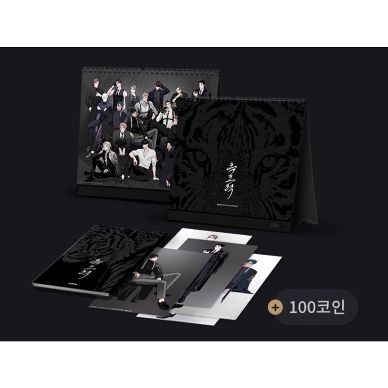 PELUNASAN LEZHIN CALENDER