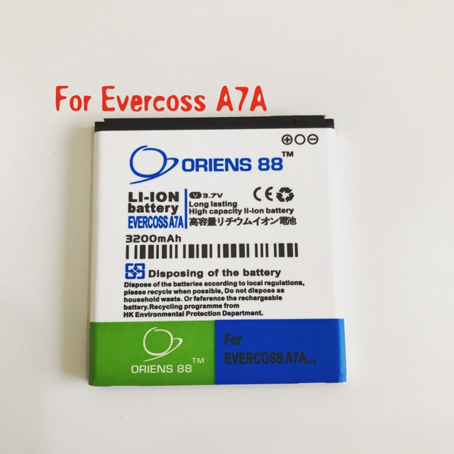 (P) Baterai batre battery Evercoss A7A double power/IC ORIENS88